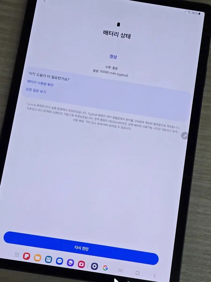 2dd0b580fff2ac49e6627896ba637aa3_1739965215_4812.jpg 2dd0b580fff2ac49e6627896ba637aa3_1739965215_4812.jpg